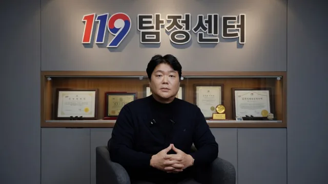 이로운넷 보도 — 국내 최초 '의뢰인 보호 보험' 가입 — DB손해보험·한국공인탐정협회 공동 설계