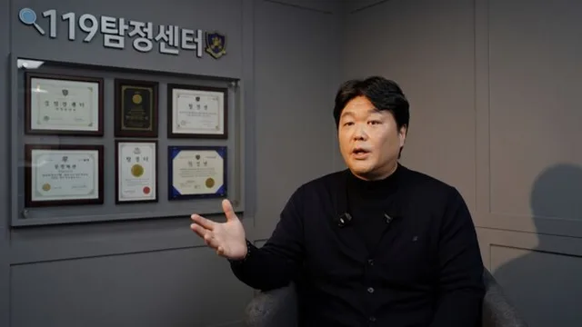 공감신문 보도 — 한국공인탐정협회 '올해를 빛낸 탐정' 표창 수상 — 부동산 분쟁 증거 수집 부문
