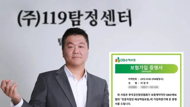 시사매거진 보도 — '의뢰인 보호 보험' 가입으로 신뢰도 향상